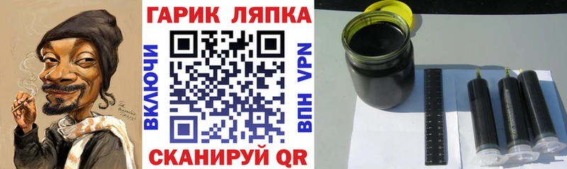 Виды наркоты Армавир КЕТАМИН  Меф мяу мяу  Бошки Шишки 