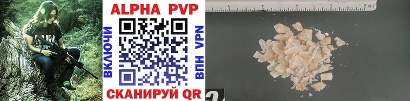 Alpha-PVP СК КРИС Армавир
