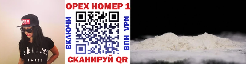 Cocaine Колумбийский  Армавир 
