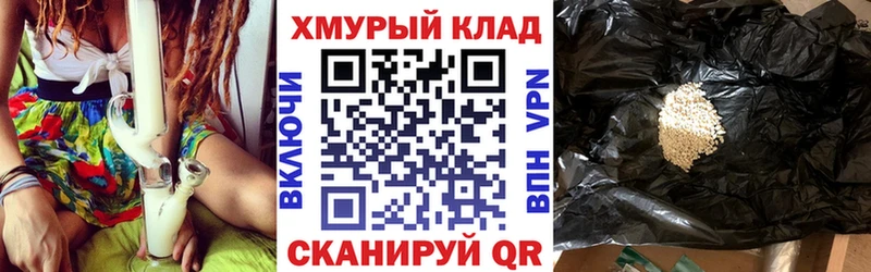 Героин афганец купить сайты Армавир