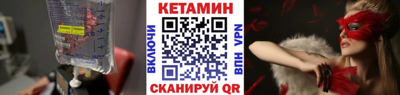 КЕТАМИН ketamine  Армавир 