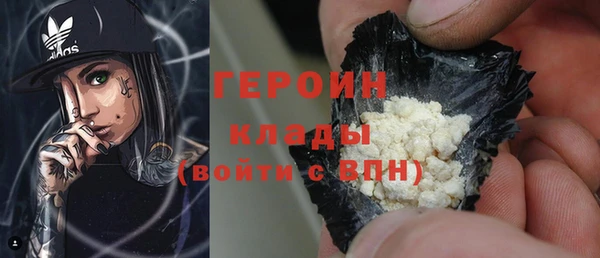 крисы Богородск
