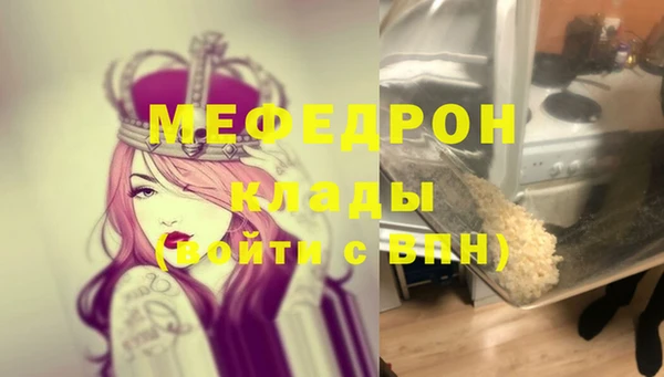 крисы Богородск