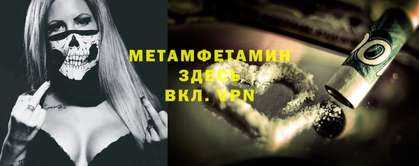 прущая мука Богородицк
