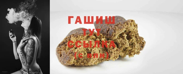 крисы Богородск