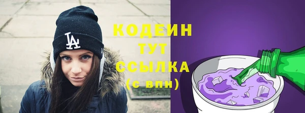 крисы Богородск