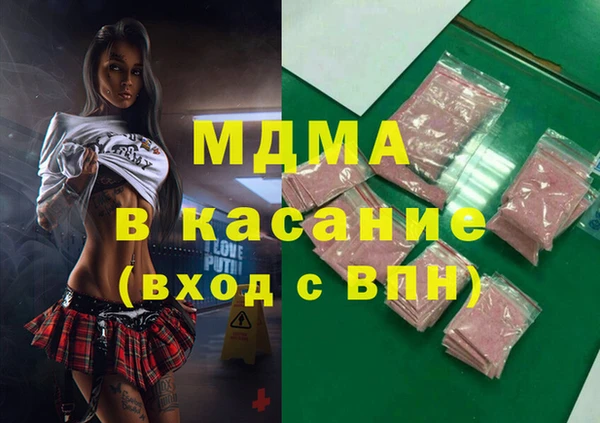 герыч Богданович