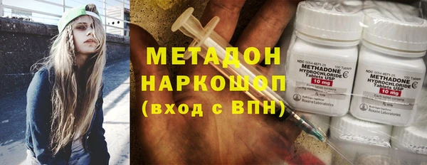 прущая мука Богородицк