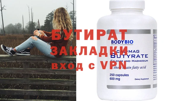 герыч Богданович