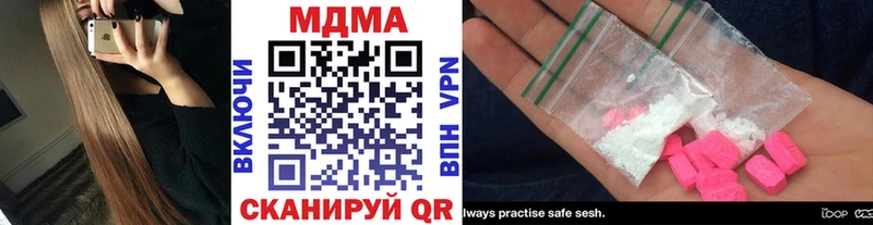 МДМА кристаллы Армавир