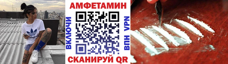 МЕТАМФЕТАМИН кристалл  Армавир 