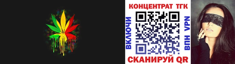 ТГК вейп  Армавир 