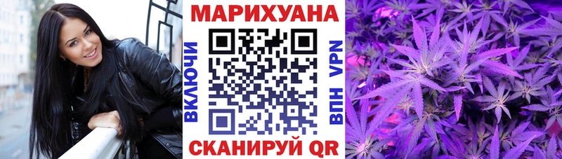 купить наркотики цена  ОМГ ОМГ ТОР  Шишки марихуана сатива  Армавир 